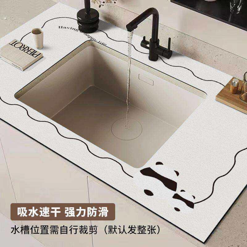 厨房洗碗水槽洗手台吸水垫洗漱台沥水垫自由裁剪洗脸池台面垫防水