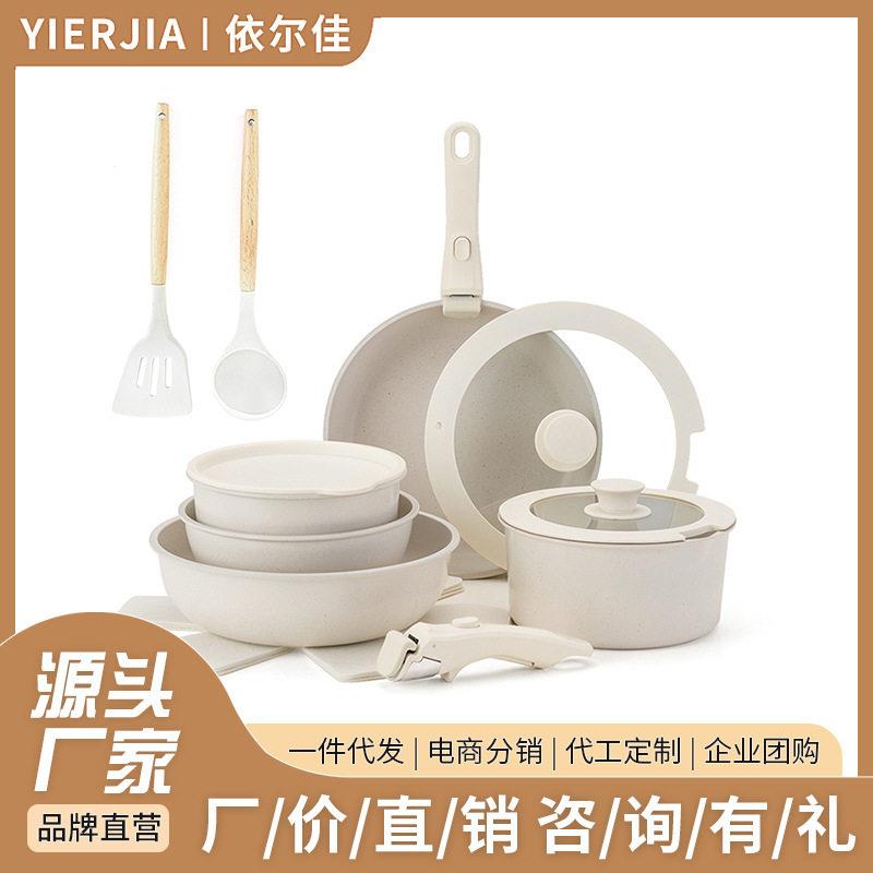 可拆卸锅具套装锅蒸锅平底煎锅不粘锅炒锅家用手柄分离陶瓷锅跨境