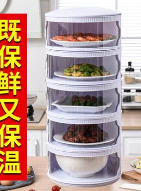 厨房剩饭剩菜收纳盒家用多层保温放冷菜碗隔夜菜冰箱食物整理神器