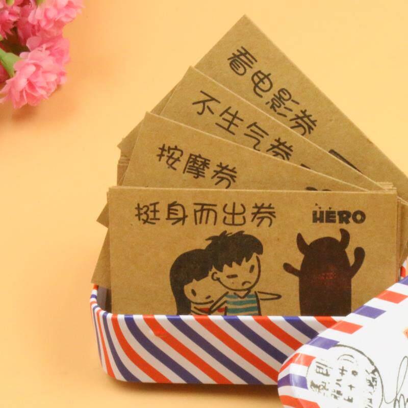 100天纪念日礼物结婚送老公男友手工恋爱兑换券爱情情侣卡片券女