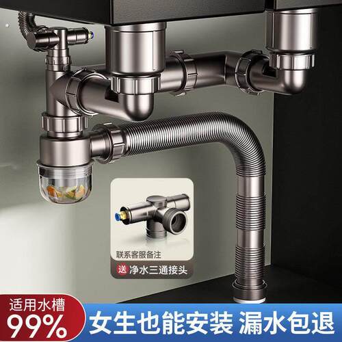 厨房洗菜盆管配件水槽器双水槽套装洗碗槽防臭排水管道685