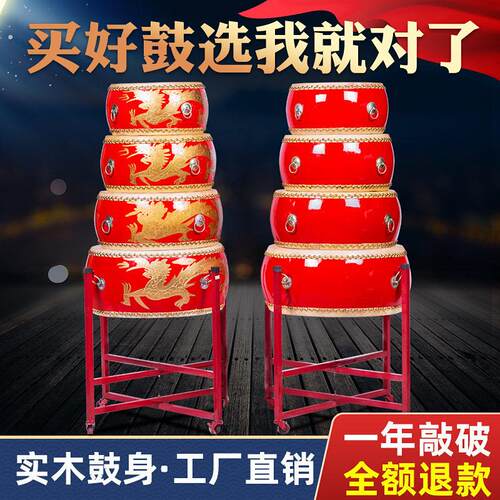 牛皮鼓头层牛皮大鼓中国红鼓实木战鼓龙鼓舞蹈打节奏鼓鼓乐器扁鼓
