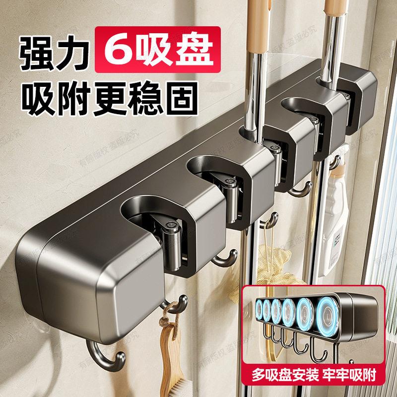 拖把吸盘壁挂夹挂钩免打孔卫生间扫把固定挂架浴室阳台多功能收纳