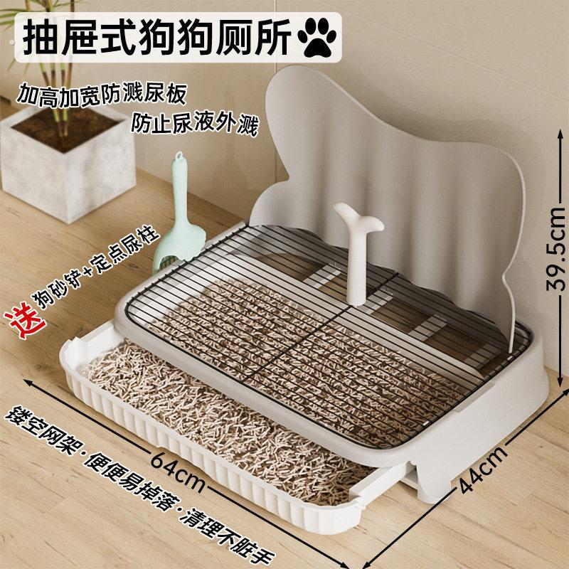 狗狗厕所狗厕所次所托盘防踩屎防溅抽屉式训练拉屎神器除臭大号