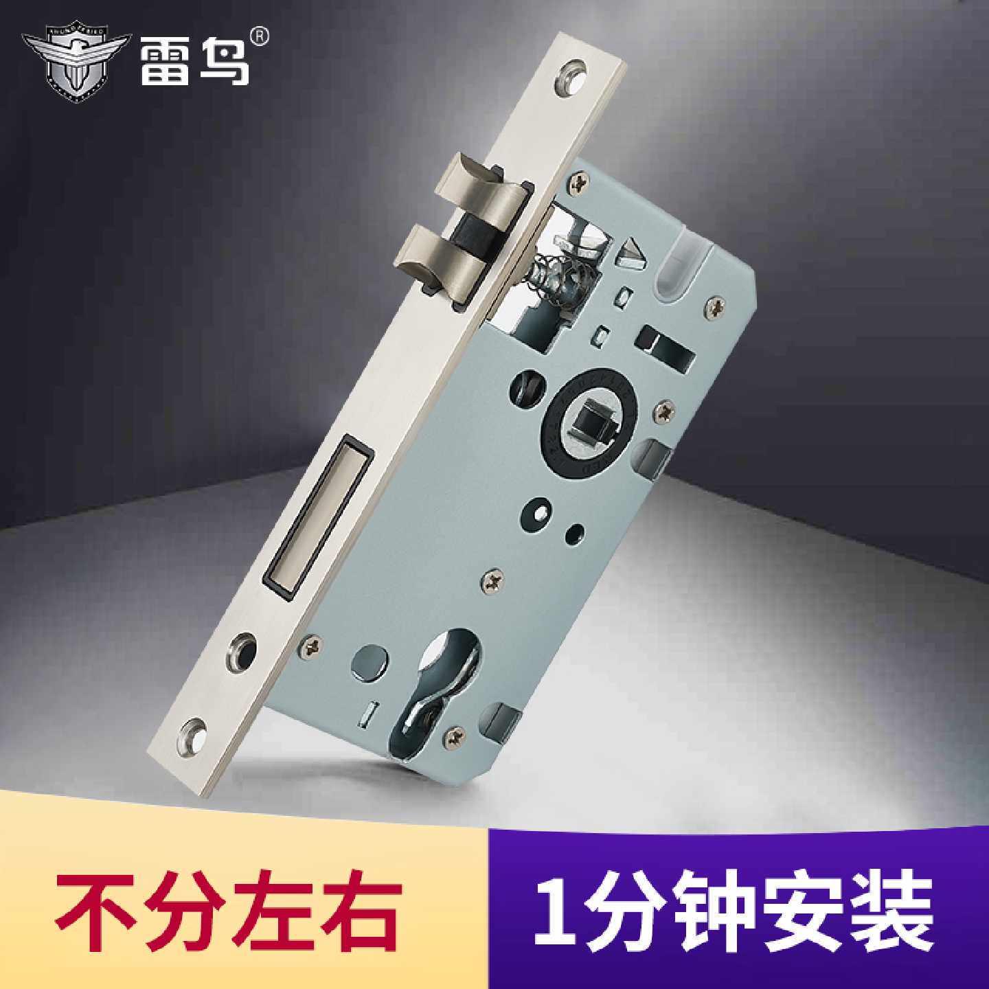 大小50木门锁体通用型锁具室内卧室房门锁老式锁舌锁芯芯家用配件