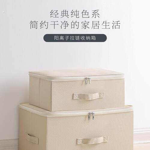 天纵收纳箱布艺衣柜收纳盒整理箱衣服箱子衣物储物盒折叠家用盒子
