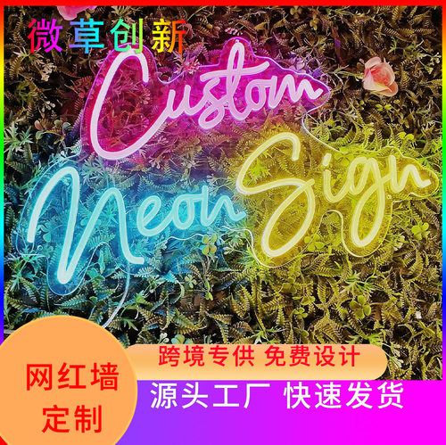 LED霓虹造型灯发光字招牌酒吧