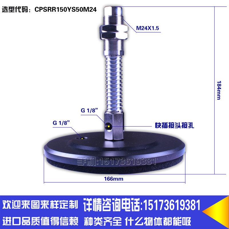 气动元件海绵真空吸盘砖头石材胶合板木板纸箱纸板大号吸盘吊具