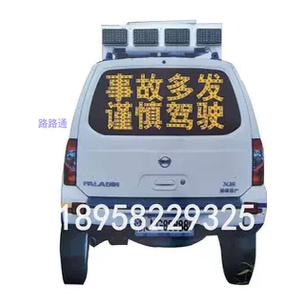 太阳能高速仿真假警车led发光警示牌交通预警标志牌防疲劳警示灯