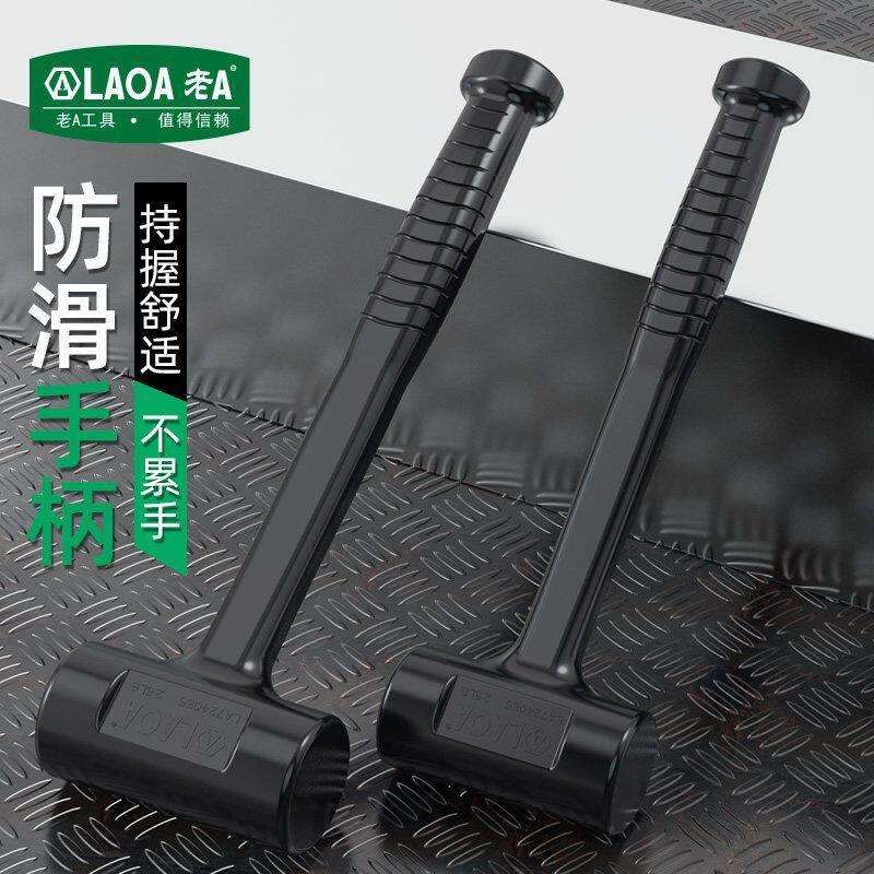 老A 无弹力橡胶锤 防震橡皮锤 敲击稳固不移位瓷砖地板找平安装锤
