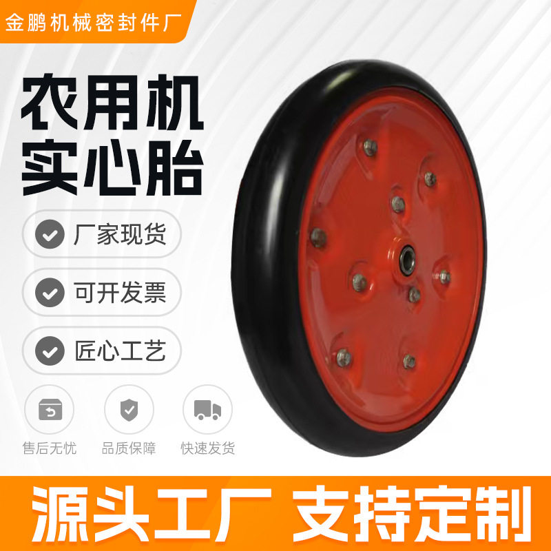 跨境充气轮轮胎实心轮承重轮免耕机播种机轮胎工具轮农用车轮胎