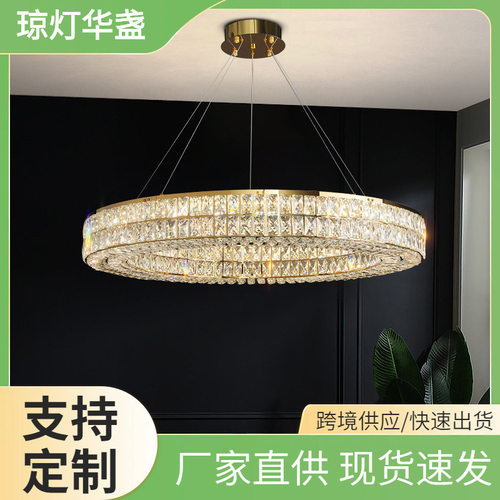 水晶吊灯客厅灯轻奢现代别墅