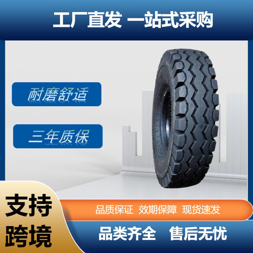前进工业斜交尼龙轮胎200/75-12轮胎MB413花纹