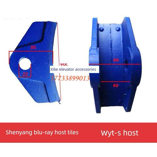 沈阳蓝光Wyt-S跟踪机刹车制动臂Dze-14Eb2刹车瓦刹车片