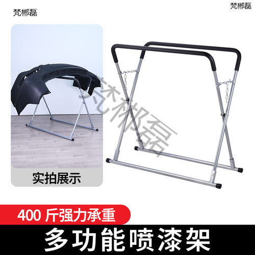 汽车修理厂喷漆车门凹陷支架