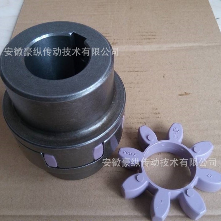PMC国产弹性梅花联轴器可替换KTR梅花联轴器梅花垫