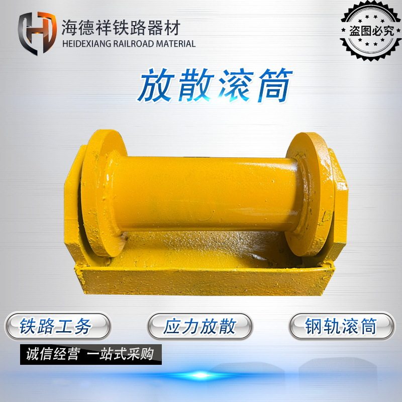 钢轨运输滚筒 铁路长钢轨拉轨滚轮 钢轨托辊无缝轨道滚筒牵引滚筒