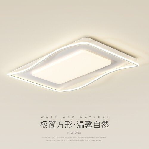 简约现代轻奢奶油风LED吸顶灯