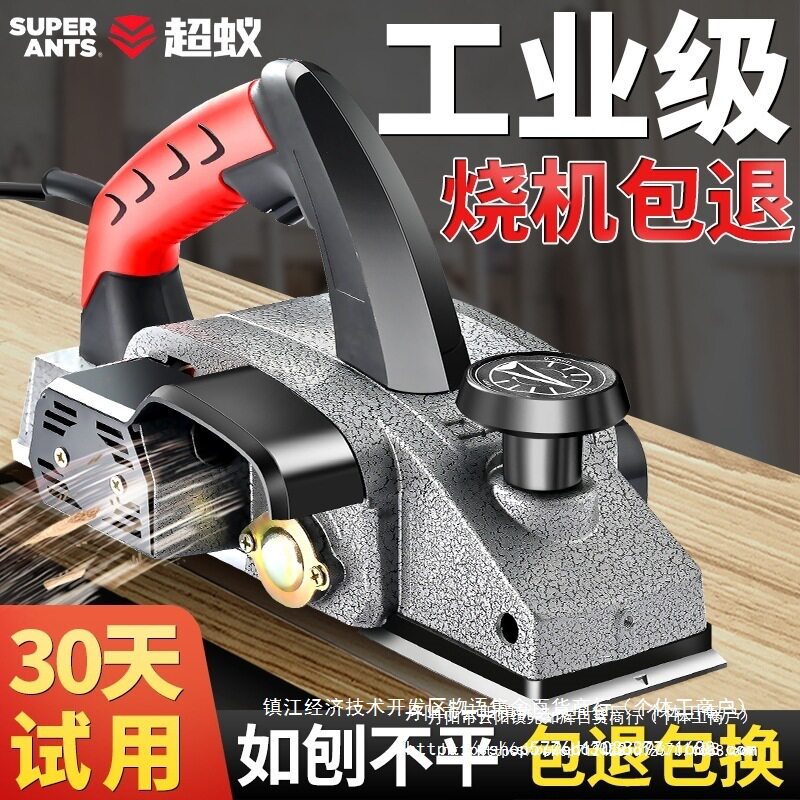家用小型电动刨木机手提木工电刨