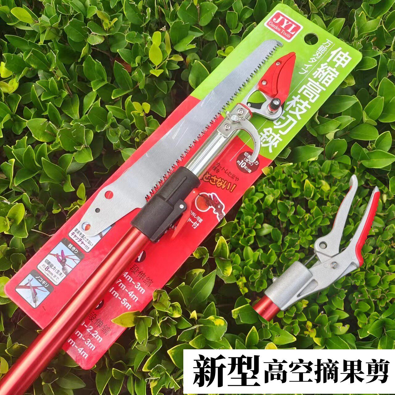 多功能摘果器伸缩杆摘果剪果树高枝剪高空剪枝剪刀摘柿子枇杷荔枝