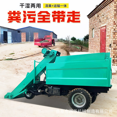 自走式三轮刮粪车 柴油牛舍粪便清粪车 养殖场粪污收集运输一体机