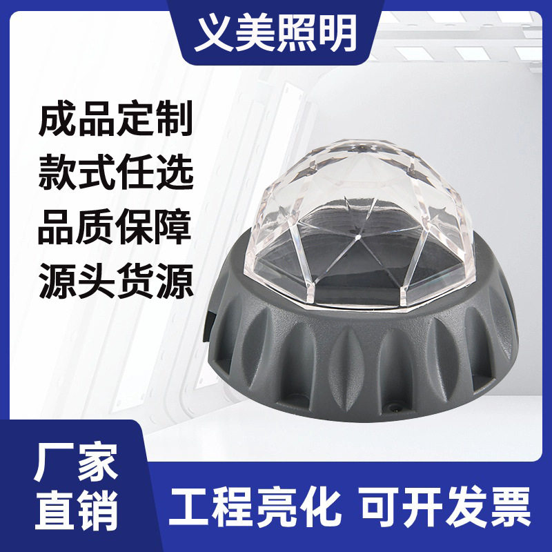 义美灯饰照明透镜LED点光源棱镜 内控七彩单色跑马灯楼体星光灯