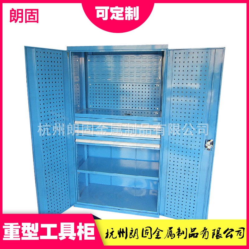 车间工业柜 双开门工具重型储物柜  铁柜抽屉式储物柜五金储存柜