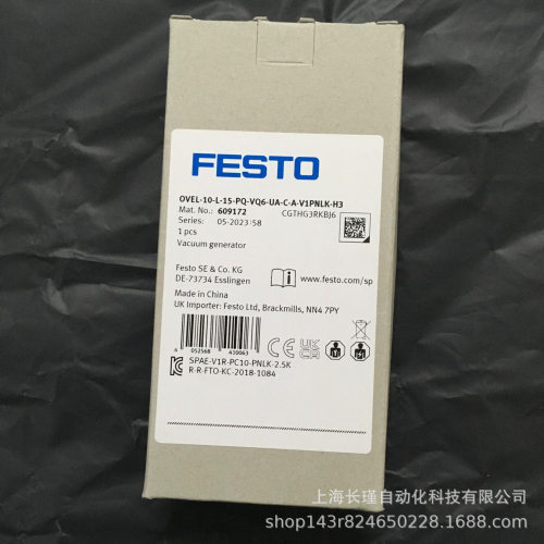 FESTO真空发生器OVEL-10-L-15