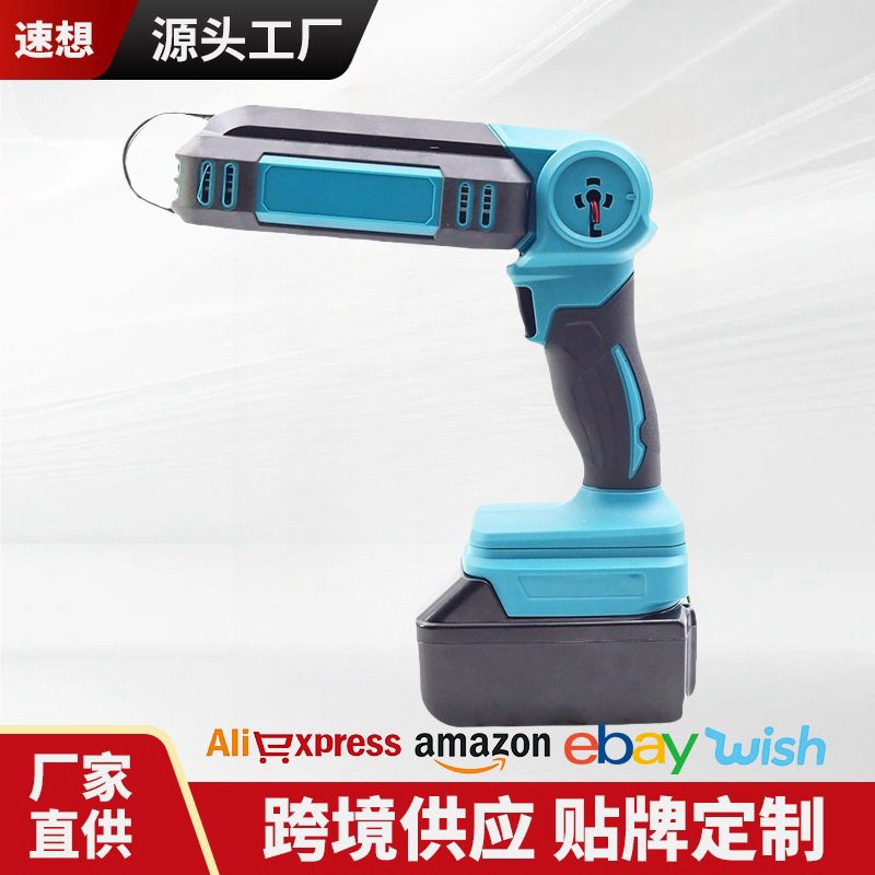 户外无线LED照明灯大容量锂电电灯大功率可便携式电动工具套装