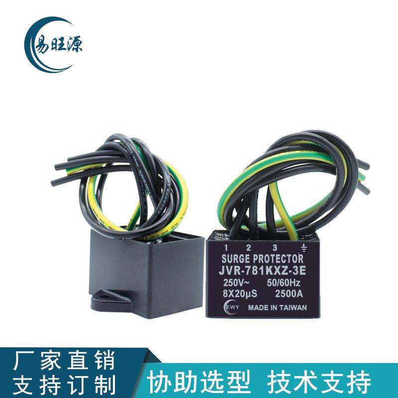 突波吸收器电源噪音抑制