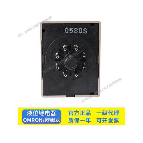 液位继电器61F-11 GP-N GP-N8 3 4 G1N G2N WL/LS-CP11-NRA