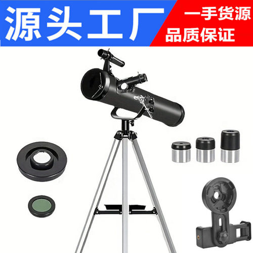 跨境76070天文望远镜带寻星镜 儿童专业观月高倍高清户外望眼批发