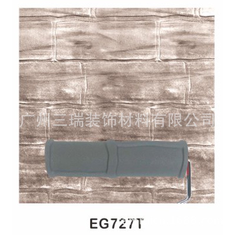 刷头压花墙艺工具硅藻泥液体壁纸橡胶涂装滚筒刷EG4104TH