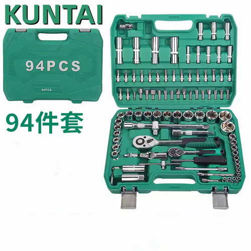 汽车修车快速套筒工具箱