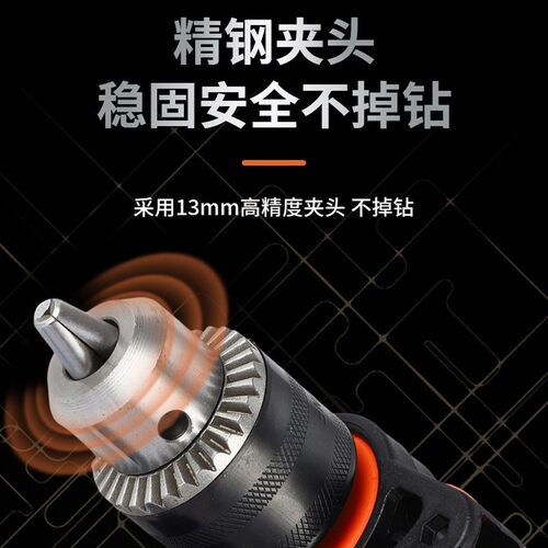 工业级家用多用冲击钻手电钻电锤正反电钻电动工具定 制