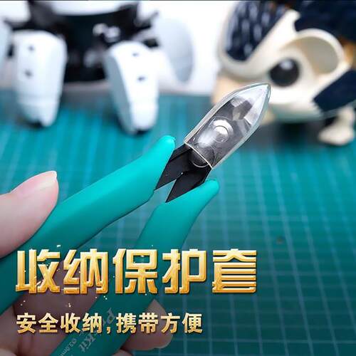 Proskit宝工塑料模型专用钳水口钳剪子玩具精密剪钳PM-200 PM-202