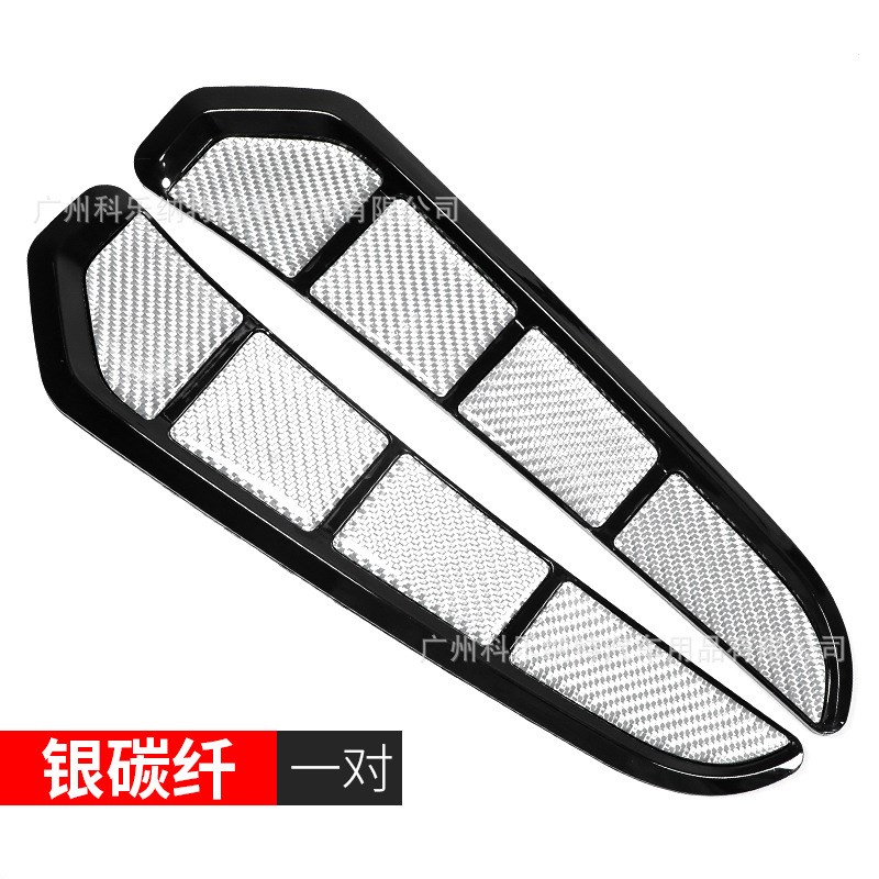 跨境汽车碳纤维假风口贴改装通用车用叶子板车风口装饰车身侧标贴