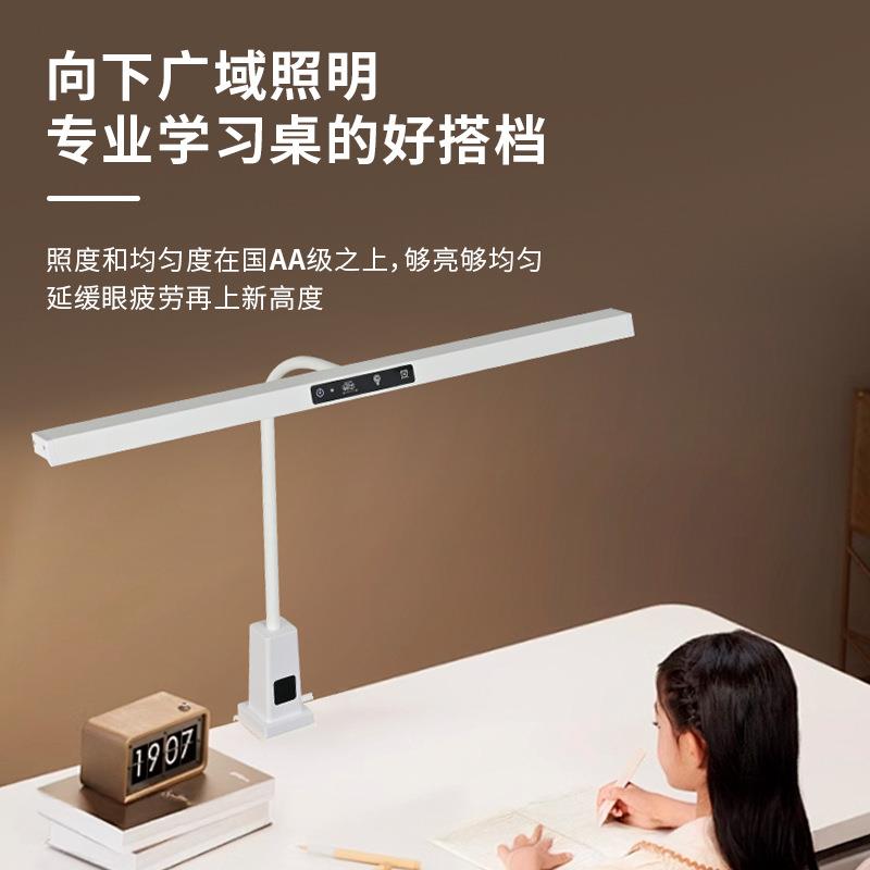儿童学习智能台灯防眩作业全光谱书桌护眼国AA触摸式可调光桌面