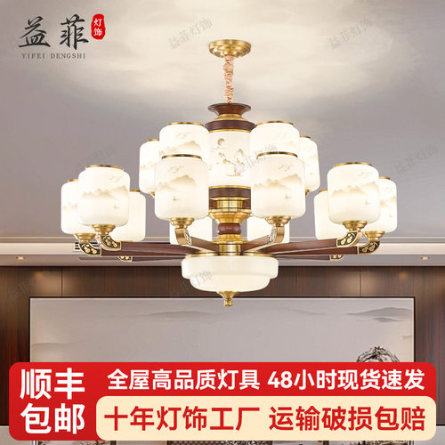 新中式吊灯客厅灯全铜实木中
