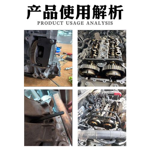 标志标致2008 408 308S雪铁龙C3C4 1.2T发动机正时工具平衡轴专用