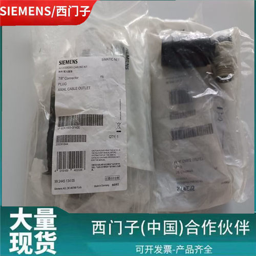 西门-子连接插头6GK1905-0FA00/0FB00/0EB00/0EA00/0EB10/0EA10