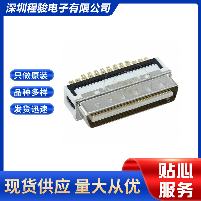 DX40-50P(55) 50PIN   D-Sub D型连接器并口 插头带触点