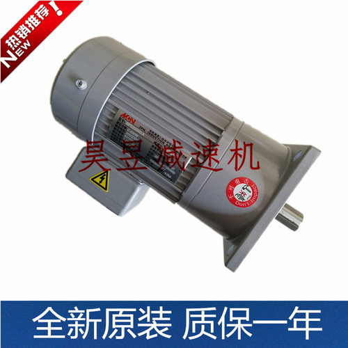 明椿三相减速电机立式数控排屑