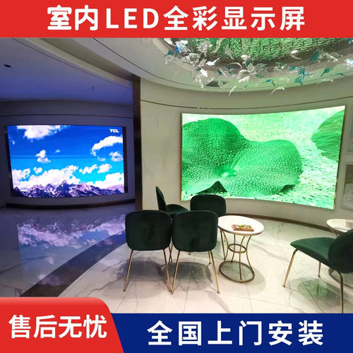 全彩高清P4LED广告显示屏