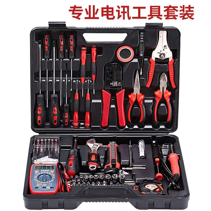 专业电子电工工具箱电讯网络维修组套家用工具套装