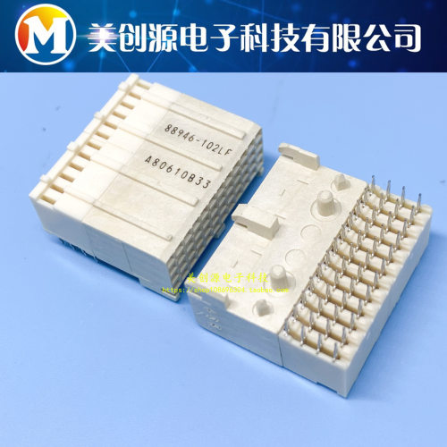 FCI 88946-102LF 48PIN 背板 连接器 弯脚母座 压接 2.0 进口原装