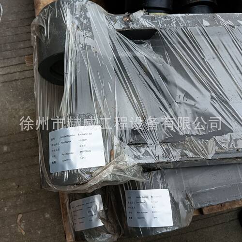 徐工配件挖掘机XCMG215工作装置单连杆310709689