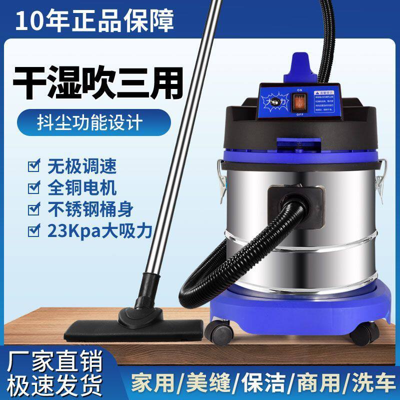 吸尘器新款干湿吹三用装修保洁商用家用美缝大功率大吸力吸尘机