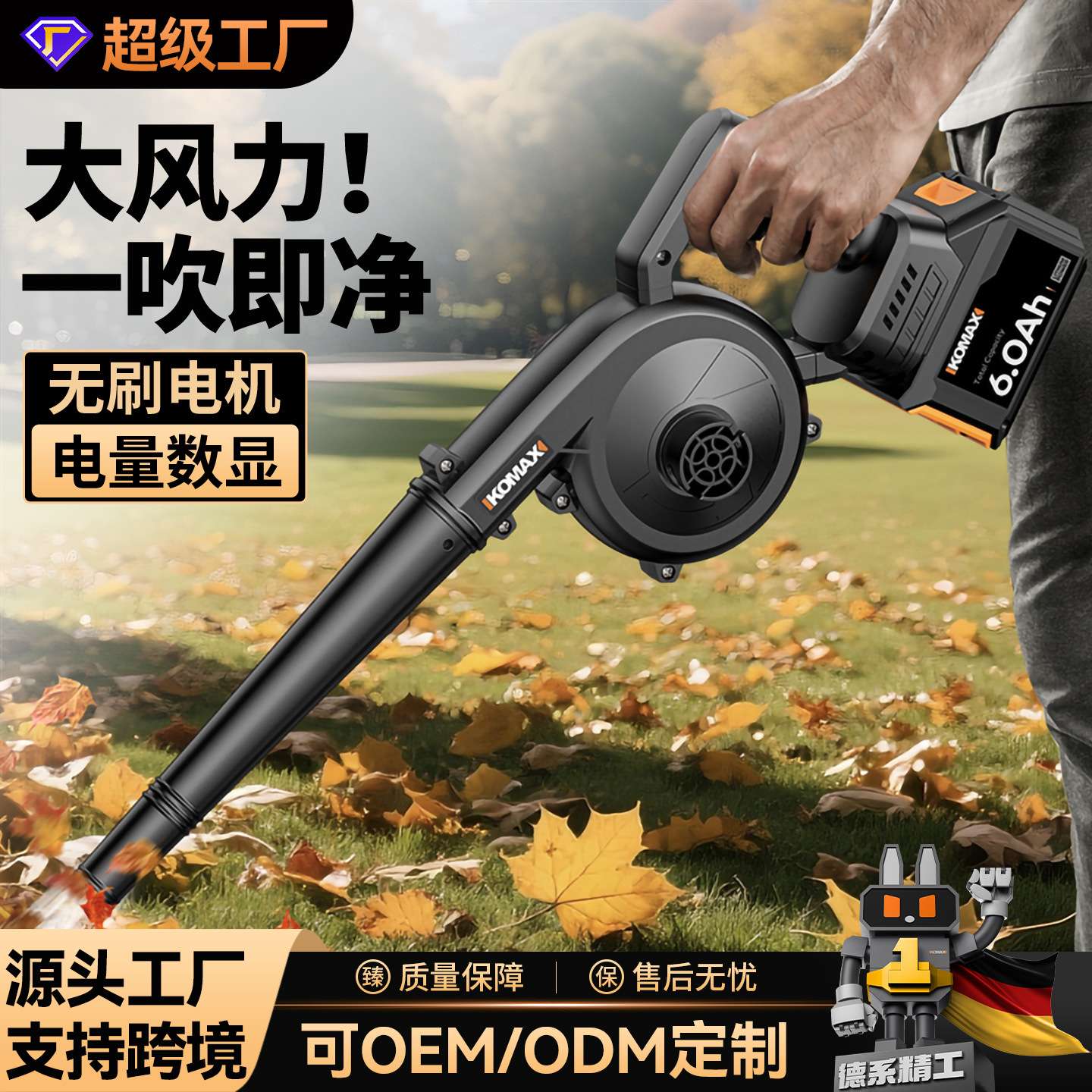 烧烤鼓风机锂电充电式户外手持可调速木炭生火专用小型电动吹风机