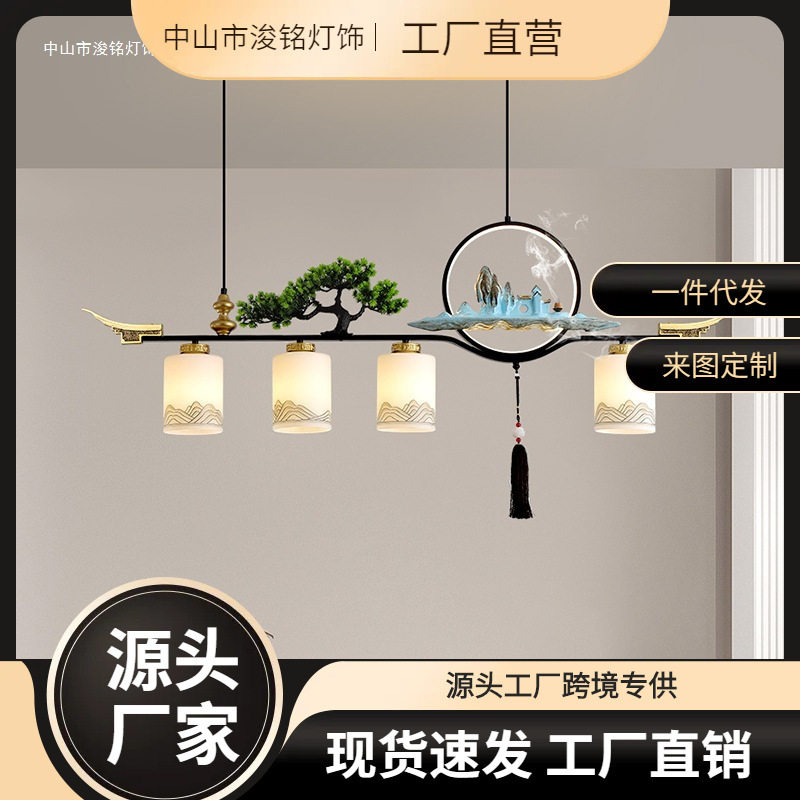 新中式茶室茶桌吊灯禅意中式餐厅办公室茶台灯中国风复古前台灯具